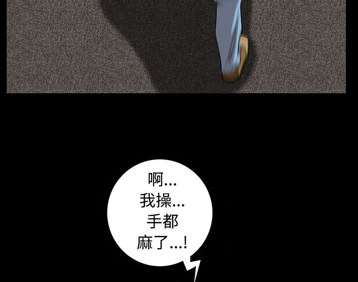 第53章：给我现金4