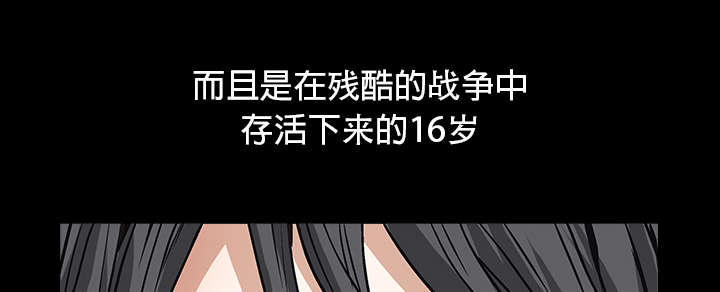第37章：弱点62