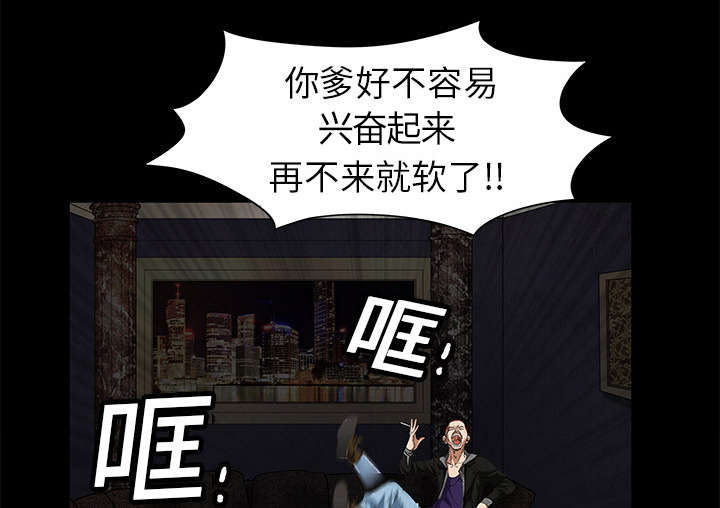 第3章：卧底4