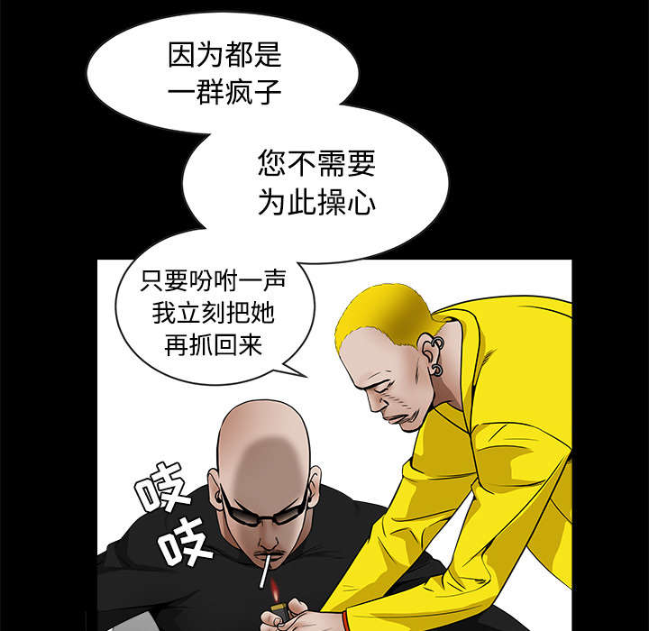 第76章：他的过往70