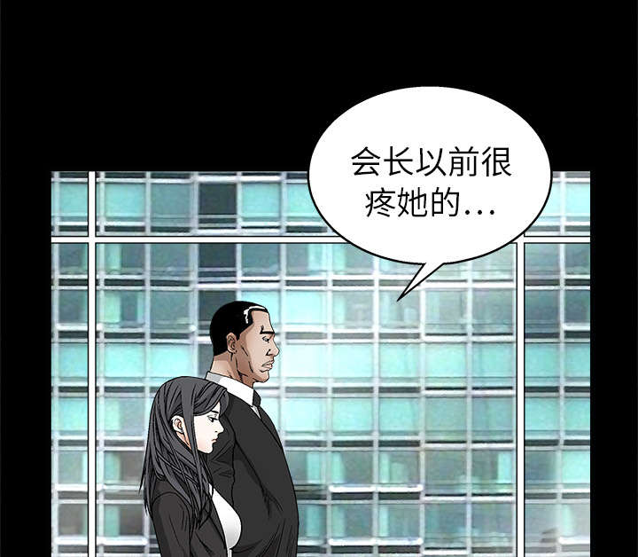 第35章：报导6