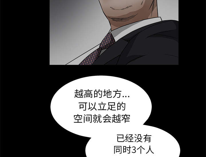 第101章：命运的交易1