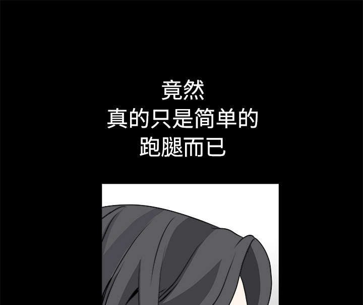 第62章：送客42