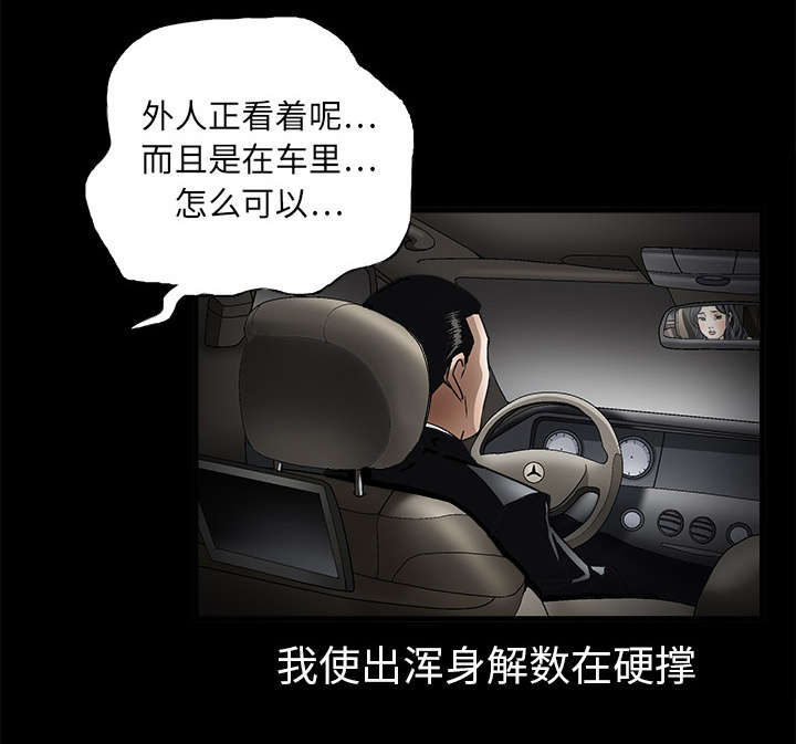 第20章：屈服18