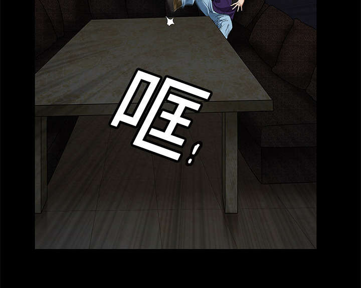 第3章：卧底5