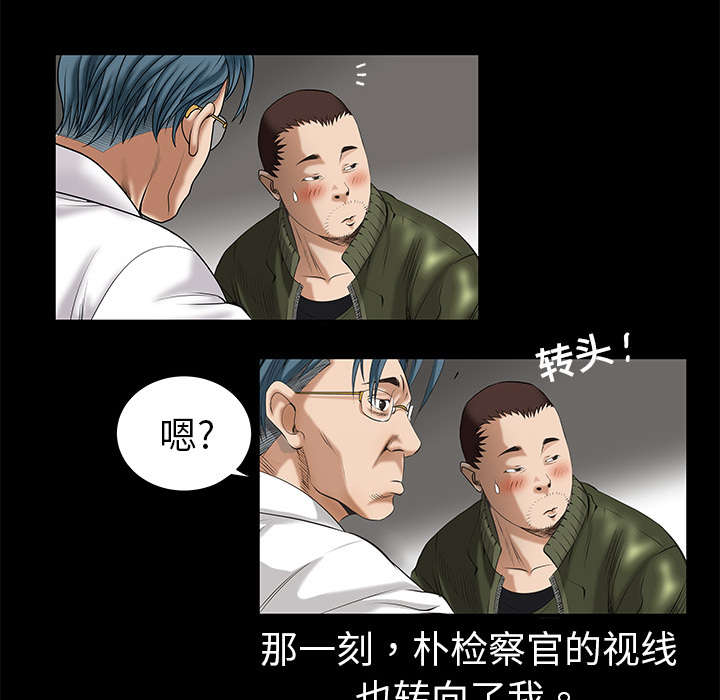 第4章：出乎意料11