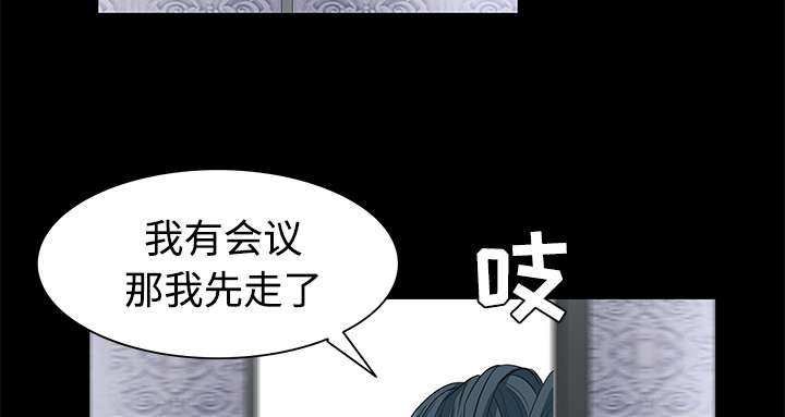第46章：多多保重68