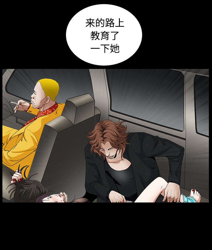 第71章：放弃自我22