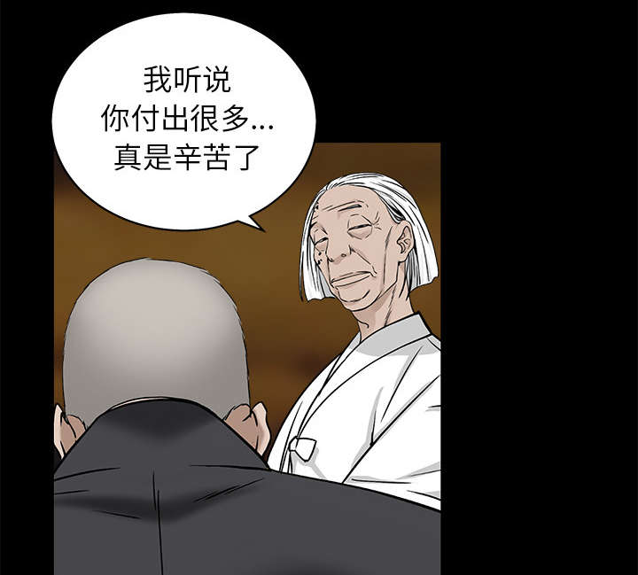 第116章：宴席38