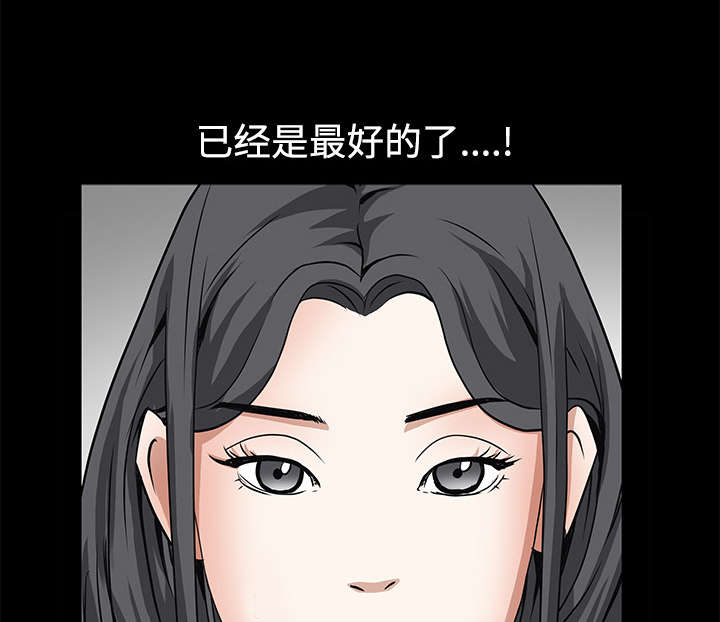 第87章：服侍25