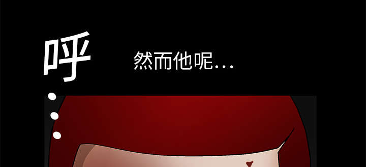 第29章：相应的报酬48