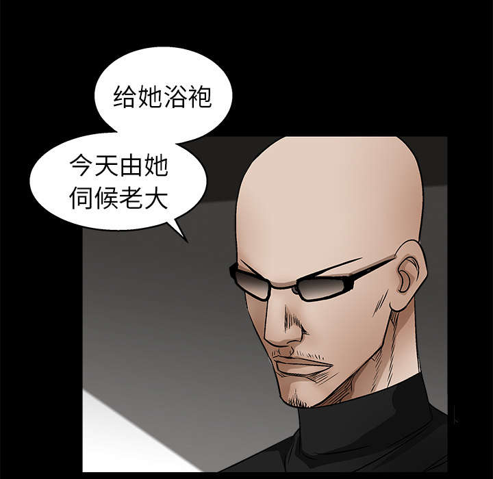第31章：检查结束59