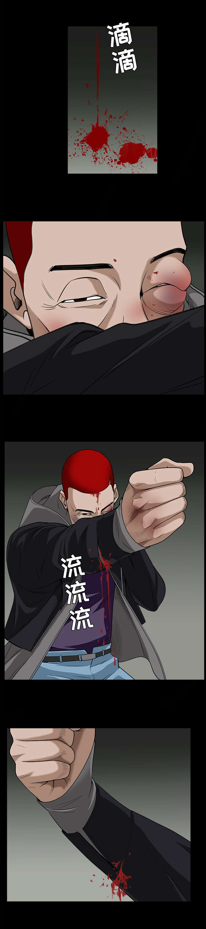 第135章：再尝尝吧6