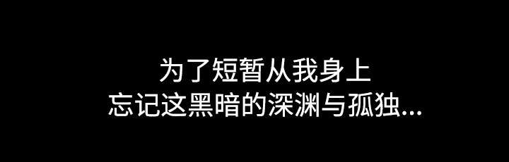 第68章：再见了55