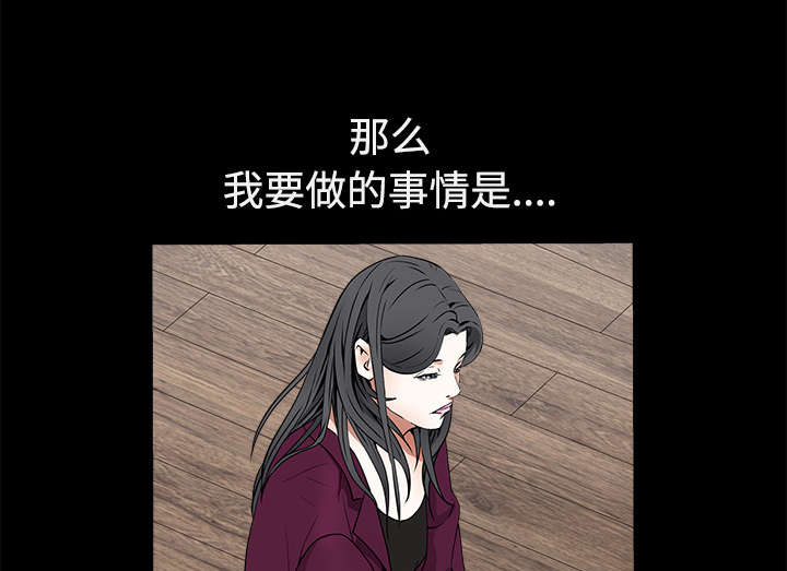 第85章：业务聚会66