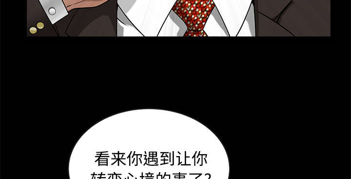 第75章：转变心境的事70
