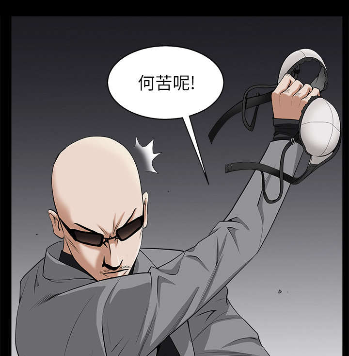 第108章：这个女人不简单8