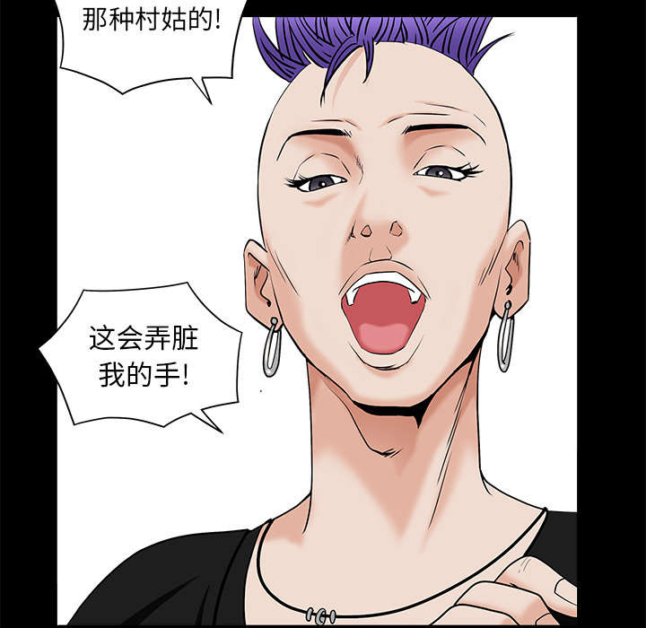 第112章：计划35