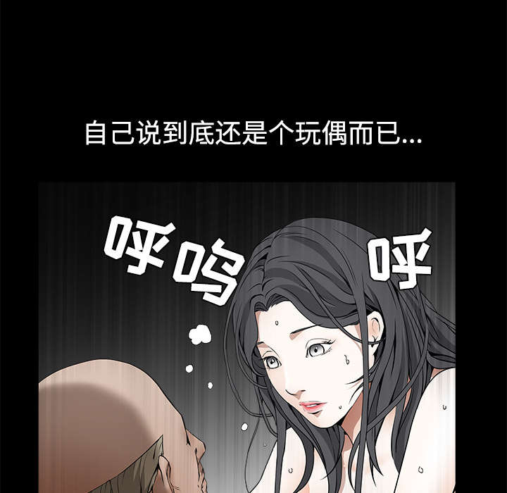 第78章：高级收藏品71