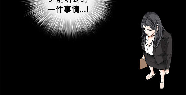 第62章：送客8