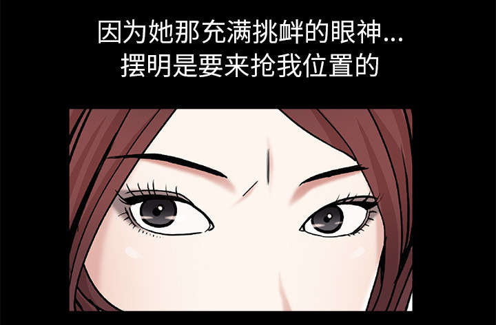 第117章：轮到你了4