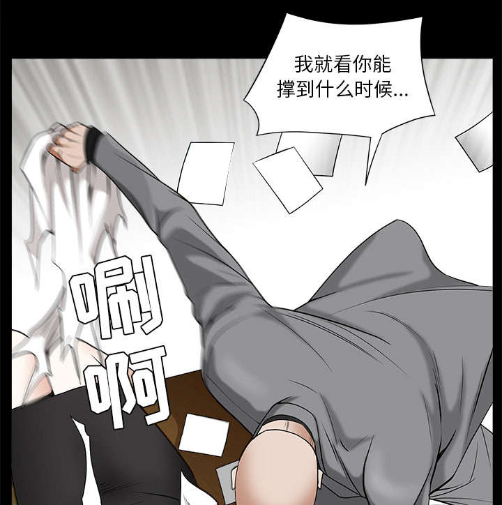 第108章：这个女人不简单0