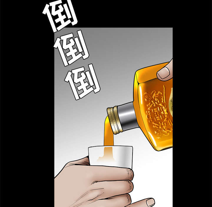 第90章：钉子24