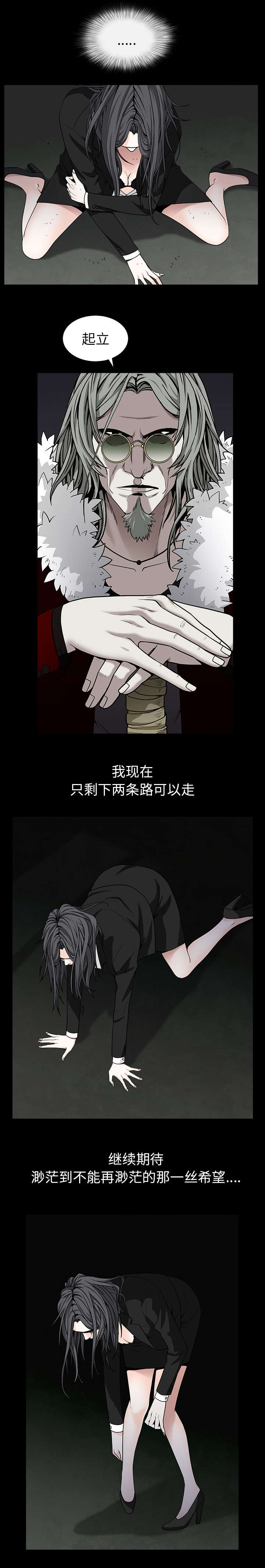 第128章：梦境般的奇迹0