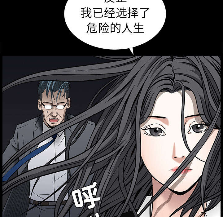 第100章：站在我这边48