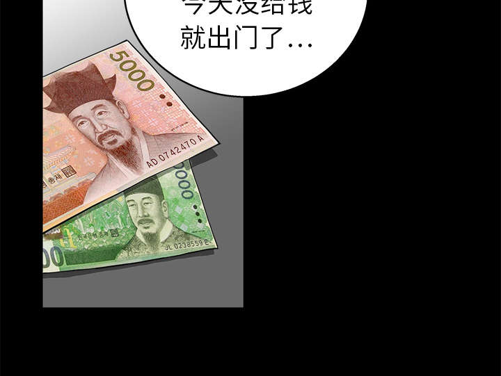 第15章：住宿费51