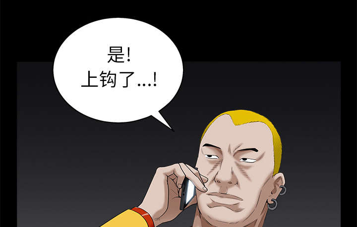 第113章：上钩36