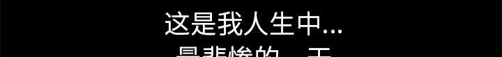第75章：转变心境的事36
