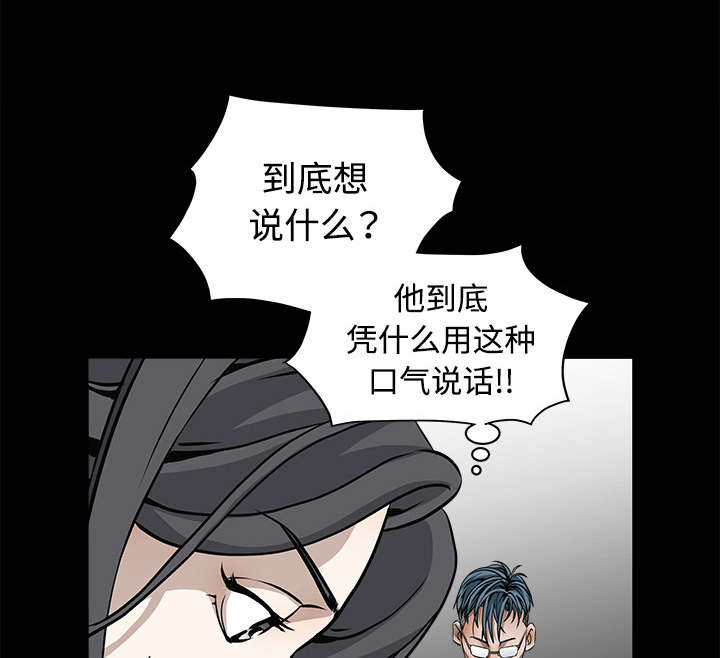 第70章：组长的要求37