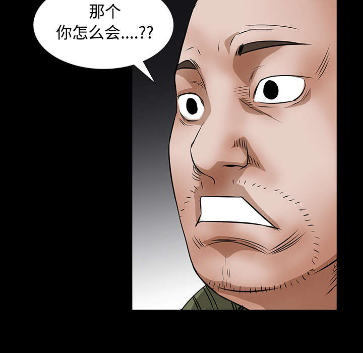 第48章：亲兄弟15