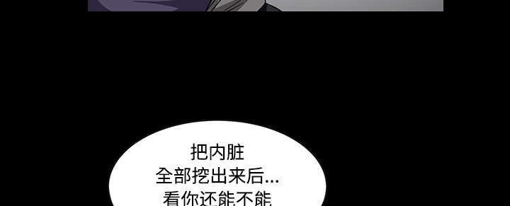 第64章：住手26