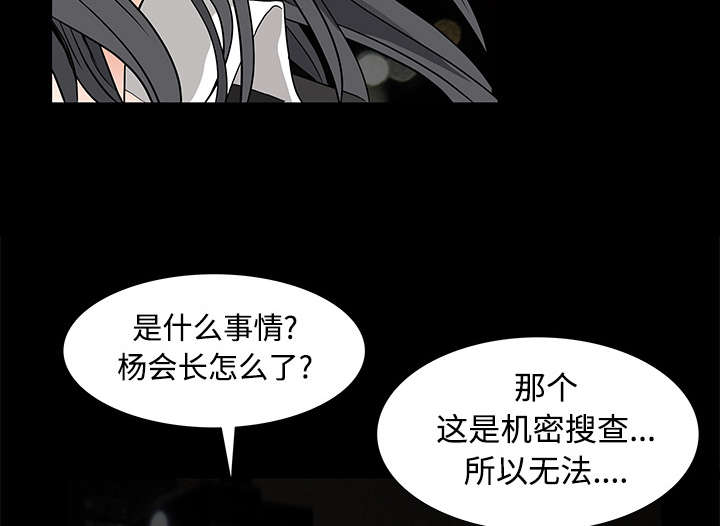 第48章：亲兄弟17