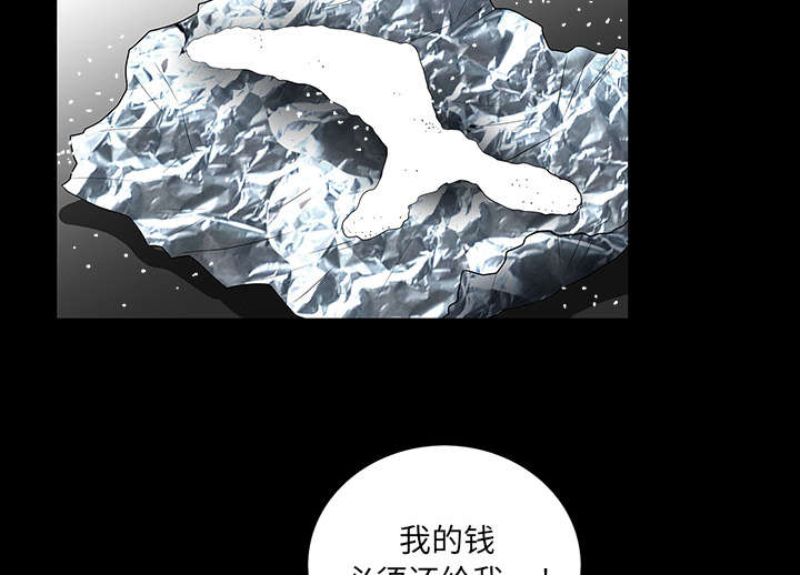 第40章：禁卖品43