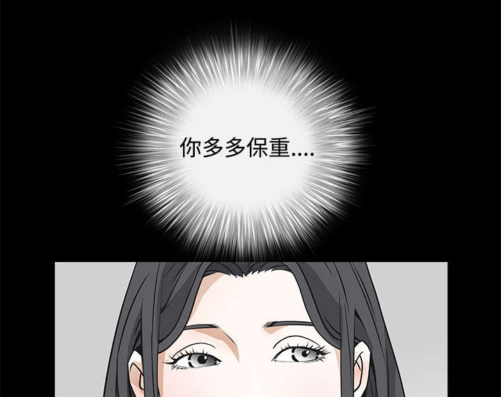 第47章：杨会长6