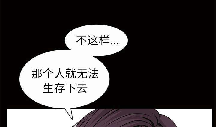 第74章：生存方式52