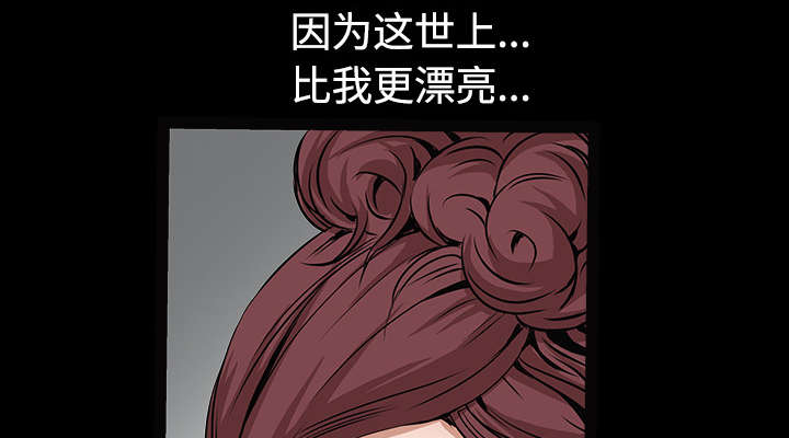 第78章：高级收藏品9
