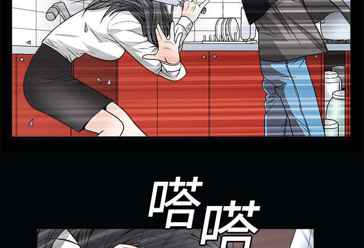 第14章：正当防卫56