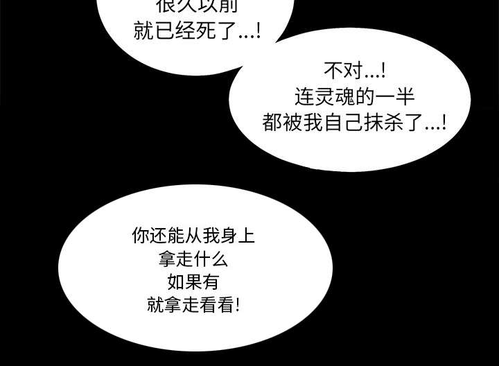 第108章：这个女人不简单33