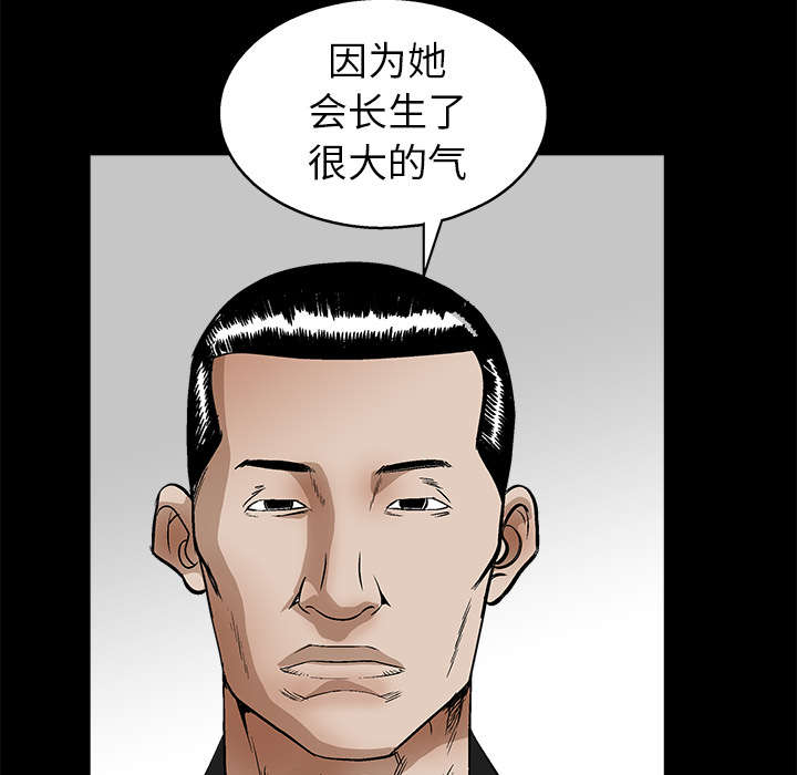 第35章：报导12