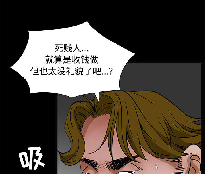 第44章：便宜货18