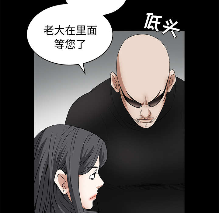 第61章：最恐怖的恶魔32