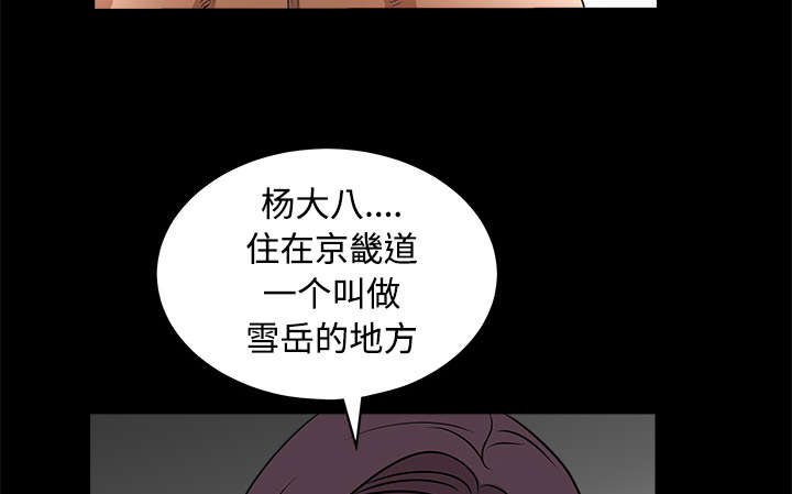 第49章：拒绝48