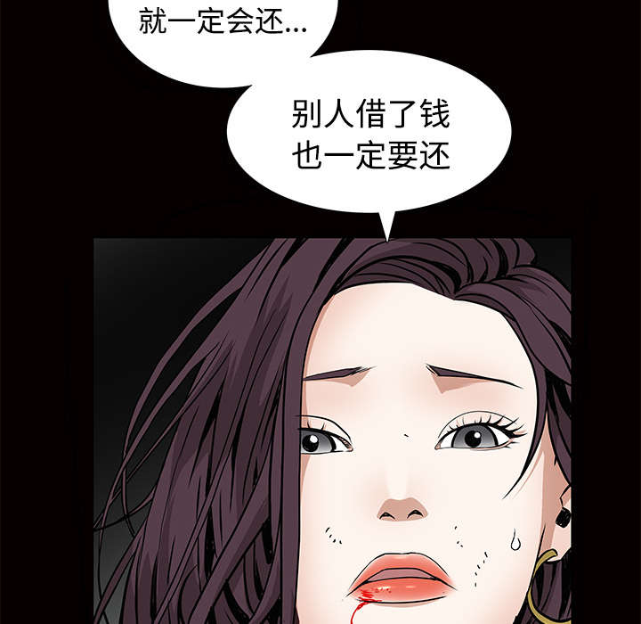 第76章：他的过往46