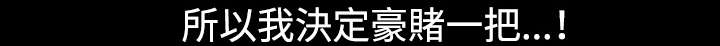 第78章：高级收藏品33