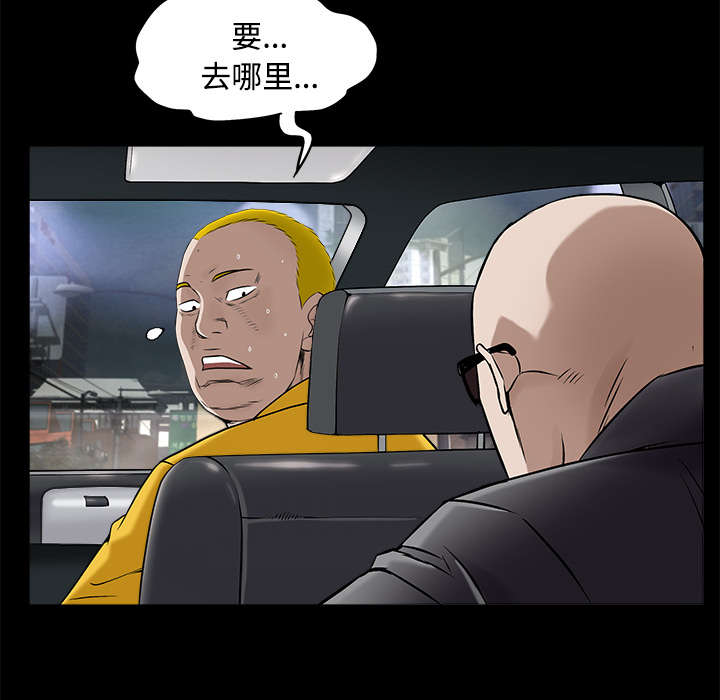 第96章：你很特别31