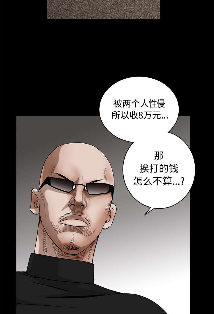 第72章：打电话6